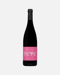 Wabi Sabi 2023 Domaine de Mena